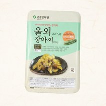 우리집 밥도둑 밑반찬 어르신 반찬 국산 나라스케 반찬거리 울외 장아찌, 울외장아찌 500g