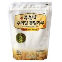 자연 주의 N 유기농 우리 밀 통 밀가루 800g