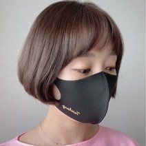 국내제작 구리22%마스크현대인의 필수템 빨아쓰는 얇은 항균 3D 입체 패션마스크
