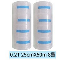 뽁뽁박사 포장용 에어캡 (0.2T) 25cmx50m 4롤 2개 묶음