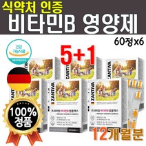 비타민B 콤플렉스 1년치 바이타민 B군 B12 B6 메가도스B 고농축 영양제 고함량 고용량 프리미엄 비군 비12 비6 비타민12 비오틴 6개 6박스 약 12개월 12달치 프리미엄