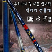 바낙스 PC 수초 민물민대 (0.6)