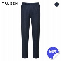 트루젠 모혼방 스트라이프 수트팬츠 TG8F9-MTP720