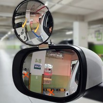 미남카몰 다보여 보조미러 사이드 사각지대 차선변경 주차 거울 백미러 BIG사이즈, 11.3cm (단품), 1개