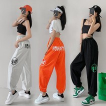 여자 팬츠 걸스 힙합 댄스복 스우파 바지 공연 스트릿