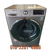 트롬 중고의류건조기 전기식 9KG