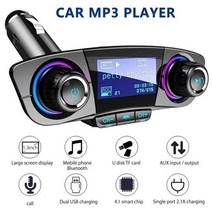 ATION 차량용 MP3 플레이어 차량용 무선 핸즈프리 현대차 MP3 플레이어 탑재 고음질 블루투스, 블랙