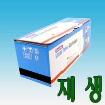 롯데캐논 FX-9 캐논 검정 재생토너 MF4120/MF4680/MF4380/MF4320D/L120/L140/L160 [FX9] (2K) 비정품토너, 선택1, 선택1