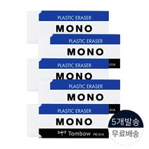 톰보우 모노지우개 스탠다드 소, 5개, 5개