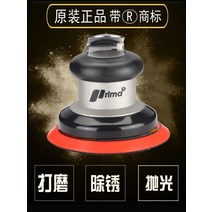 밸트샌더기 벨트샌딩기 샌딩기 탁상벨트샌더 밸트샌더 목공용샌딩기 센더 전기사포기 사포기계 원형샌더기 에어샌더기, 프리마 올강 흡진 + 오일 + 샌드 100장 + 쿠션