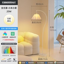 낚시랜턴 스탠드조명 침대헤드 무드라이트 장스탠드 2023 소파 옆, T05-에스컬레이드RA97 풀스펙트럼 흰색