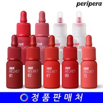 페리페라 잉크 더 벨벳 4g, 24 누디라떼, 1개