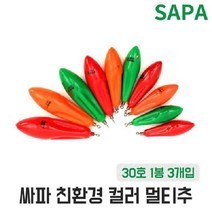 인천추 칼라 멀티추 30호 다운샷 원투 바다 낚시 봉돌, 4개
