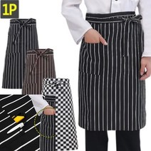 씨엔시아 허리 앞치마 브라운 줄무늬 미용실앞치마 핸드메이드앞치마, 블랙 줄무늬