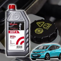 볼트EV 브렘보 브레이크오일 DOT4 1L, 브렘보브레이크액