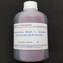 오피스안&컴사이언스 EBT지시약 100ml 450ml 금속지시약 시약