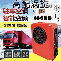 무시동 에어컨 화물차 카라반 승용차 승합차 캠핑용, 24v하이프로파일스크롤아웃머신은플랫랙장착백팩