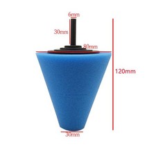 Auto Wheel Polishing Sponge Used for Electric Drill 3inch Burnishing Ball Cone Car Hub Buffing Pad, 01 Blue