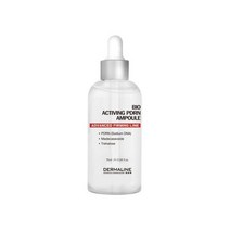 바이오 액티빙 PDRN 앰플 75ml