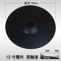 전자드럼 연습용전자 전자세트 z전자 알레시스전자 토노전자 패드 디지털 전자 트리거 Cymbal 스탠드 Diy Kit 음악 장비 연습 그룹 전문 Tamburo 악기, 12형