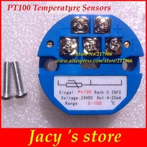 온도센서 RTD pt100 온도 트랜스미터 센서 모듈 열 저항 4-20mA 250 350 -100-500 -50-200-200 도 pt1000, [07] 5050