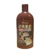 가나다용품 가죽로션300ml 가죽제품 가죽소파 가방 핸드백 가죽시트 의류 영양제 보호제, 1개, 300ml