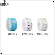 귀여운디자인 창호틈새부착 강한접착력 점성상시유지 틈새차단테이프 강력필름테이프, 하늘