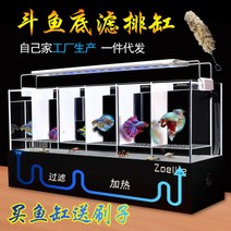 베타어항 열대어 구피 하단 섬프 세트 키우기 일체형 브리딩, 6칸 분할 수조 블랙+커버+히터+10W 램프