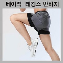 투인원쇼츠 레깅스팬츠 남성팬츠 2컬러 스포츠 헬스복 이중레깅스반바지 크로스핏반바지 운동복바지