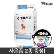 [펫코어] 뉴트리나 건강백서 순 푸들 7.2kg+증정품, 단품