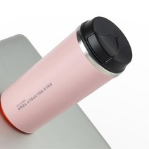 넘어지지않는 흡착텀블러 사무실컵 카페머그 어린이집 카페머그잔, 350ml핑크