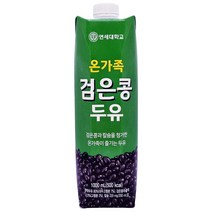 연세두유 온가족 검은콩두유 고칼슘두유, 1000ml, 12개