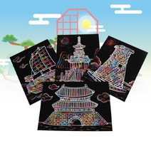우리나라 문화유산 스크래치, 거북선, 도안+종이액자