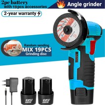 무선 그라인더 앵글 미니 12V 800W 195000RPM 충전식 리튬 배터리 포함 연마 기계 다이아몬드 커팅 전동 공구, [06] BLUE 2B SET4, [02] EU