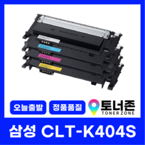 삼성 재생 토너 CLT-K404S 4색 세트 SL-C483FW C482FW C480FW C433W C432W C430W K404S+C404S+M404S+Y404S, CLT-Y404S [노랑]