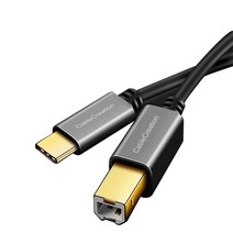UC-CB53 USB C타입 4.5M프린터케이블 미디포트 피아노 - 220519978EA, 본상품선택