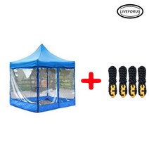 리브포어스 접이식 캐노피 천막 2X2 블루지붕 + 프레임 + 투명바람막이 + 블랙 반사로프끈 4P