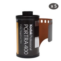 kodak portra 160 professional iso 160 135mm 컬러 네거티브 1-5 롤 클래식 사진, 5롤