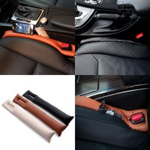 JS automotive 제네시스GV80 시트틈새 물건빠짐 방지 크랙커버쿠션 악세사리 용품, 연베이지1p