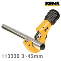 PSB7586098 (동 1 스텐) cu-INOX 라스 REMS -1-3 3-42mm 4Inch 파이프컷터 113330 파이