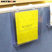 아트사인 A4 파티션Bin45 0753, 0753_케이스1개 파티션걸이2개입