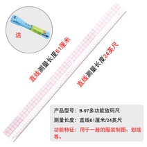 복장 제판함 자판을 치다 놓다 사이즈자 커팅 호선 많다 기능 비율 제도 곡선자 콤비네이션 2627077034, B95 -직척 60cm