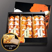설날 설선물 상주골드곶감 프리미엄 왕 반건시 선물세트 50gx30개 곶감 상주곶감 곶감선물세트 명절곶감 선