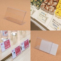 아크릴쇼케이스 빵네임텍 케이크이름표 단면쇼케이스, 70x40mm