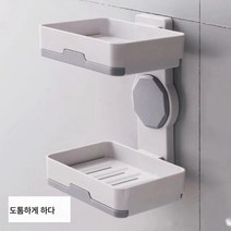 비누물빠짐함 손세정대 빨대 벽걸이 세탁비누선반 뚜껑이 있는 펀칭프리 크리에이티브 이중비누선반걸이, 회색, 더블레이어+원래접착테이프+드로잉플레이트