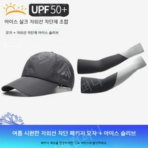 남성용 여름 흰색 골프 모자 초박형 마라톤 러닝 스포츠 자외선 차단 모자 야외 양산 야구 모자, N
