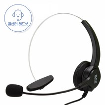 모임스톤 전화기 헤드셋 RH350G 콜센터헤드셋 상담사 상담용 TM 텔레마케터용, IP335S