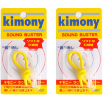 키모니 사운드버스터 테니스용품 엘보링 2개, 옐로우