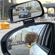 시야확장 Big 사이드보조미러 왕초보 차선변경 SUV 카미러, 1개, 화이트