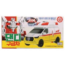 손오공 헬로카봇 미니 댄디구급차